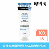 在飛比找momo購物網優惠-【Neutrogena露得清】深層淨化保濕洗面乳(100g)