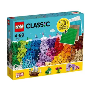 【星月】LEGO樂高 經典創意系列11717豪華積木套裝1504快小顆粒智力拼接款