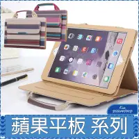 在飛比找蝦皮購物優惠-蘋果 iPad 9.7 2018 Pro9.7 Air2 P