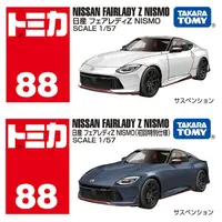 在飛比找PChome24h購物優惠-TAKARA TOMY 多美小汽車 TOMICA #88 日