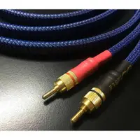 在飛比找ETMall東森購物網優惠-DC Cable T-1A(全音域喇叭線 3m+3m)