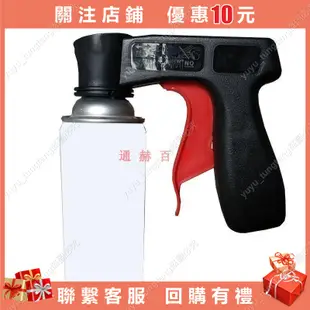 自噴漆噴管加長噴頭白色塑膠噴嘴油漆噴罐通用黑手柄助力噴槍工具【小磨坊】