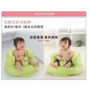 Richell利其爾嬰兒幼兒多功能充氣沙發椅(4973655980101) 690元(售完為止)