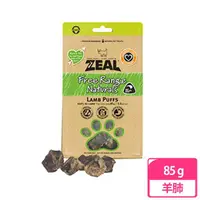 在飛比找momo購物網優惠-【ZEAL 真致】天然風乾零食-羊肺85g