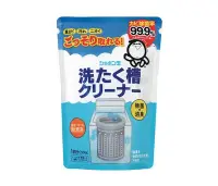 在飛比找Yahoo!奇摩拍賣優惠-Shabon 日本泡泡玉 洗衣槽專用清潔劑 500g