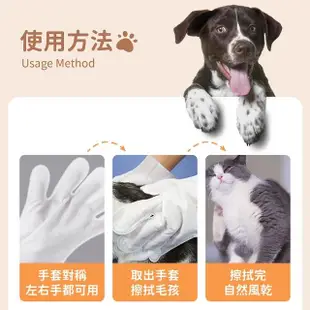 【Jo Go Wu】寵物濕巾除毛清潔梳+附洗澡手套5對(按摩梳子/脫毛梳/貓狗除毛/清潔手套)