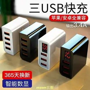 ♚店長推薦~古尚古蘋果充電器6s三星多口安卓usb插頭3A多功能手機ipad通用8x快 全館免運