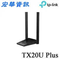 在飛比找樂天市場購物網優惠-(可詢問訂購)TP-Link Archer TX20U Pl