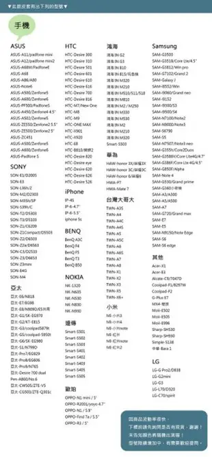 鴻海 InFocus M808 手機保護套 側翻皮套 經典款 ~宜鎂3C~