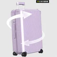 在飛比找蝦皮購物優惠-【RIMOWA行李箱保護套】適用於RIMOWA行李箱esse