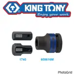 {JSL} KING TONY 609616M 1740 3/4"DR. 公制六角氣動起子變換頭