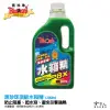 【 黑珍珠 】 頂級水箱精 1200ml 冷卻液 附發票 冷卻液 防腐蝕 防凍液 散熱劑 哈家人