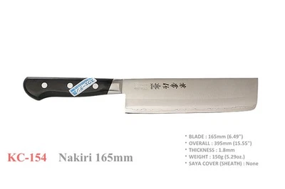 Kanetsune Seki Japan KC-154 Nakiri Stainless Steel 165mm Kitchen Chef Knife