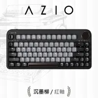 在飛比找Yahoo奇摩購物中心優惠-AZIO IZO 藍牙短鍵盤(紅軸)