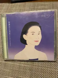 在飛比找露天拍賣優惠-(協奏曲)陳淑樺-淑樺的台灣歌(1992年 滾石 無IFPI