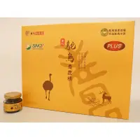 在飛比找蝦皮購物優惠-華陀鴕鳥龜鹿精Plus關鍵強化組