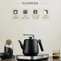 在飛比找樂天市場購物網優惠-免運 茶具系列 鳴盞煮茶器家用多功能辦公室小型全自動上水電煮