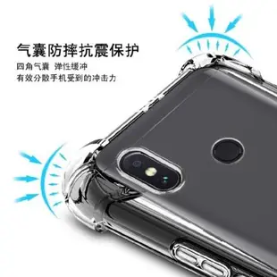 HTC U12Life透明防摔手機套 保護套HTC U12 life 手機殼 鋼化膜