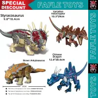 在飛比找蝦皮購物優惠-恐龍玩具 Indominus Rex Brick Carno