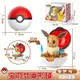 台灣現貨庄臣玩具 Pokemon 二代變形球 酷變球 寶可夢 -伊布