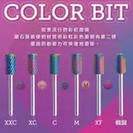 現貨NAIL LABO 彩虹磨頭/卸甲磨頭  歐美彩虹磨頭 鑽石是最硬 最粗XXC>XC>C>M>橢圓>XF最細