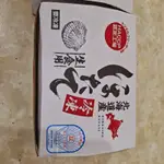日本北海道生食級干貝2L