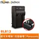 【ROWA 樂華】FOR Panasonic 國際牌 BLB13 壁充 充電器 DMC-GF1 G1 GH1