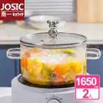 【JOSIC】2入1650ML葡萄牙風小熊高硼硅耐熱玻璃鍋(燉鍋 玻璃碗 煲湯鍋)