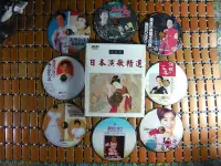 在飛比找Yahoo!奇摩拍賣優惠-日本演歌精選 美空雲雀實況演唱專輯 珍藏版 8片DVD 9.