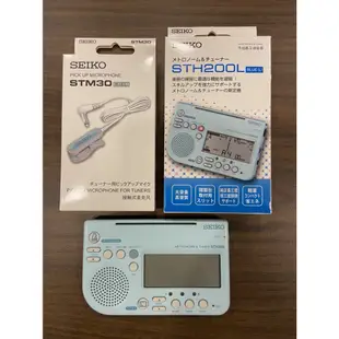 【三益琴行】SEIKO STH200 STH-200 電子 節拍器 調音器+原廠 STM30 拾音夾
