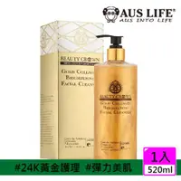 在飛比找ETMall東森購物網優惠-AUS LIFE澳思萊 BC黃金胜肽膠原靚白潔膚露520ml