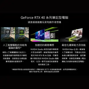 【ASUS 華碩】15.6吋 R5 RTX4060電競筆電(FA507NV-0042B7535HS/R5-7535HS/16G/512G/W11)