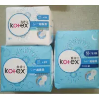 在飛比找蝦皮購物優惠-kotex 靠得住 超吸洞 23 28 35cm 衛生棉 草