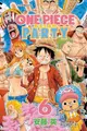 ONE PIECE PARTY航海王派對 6