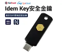 在飛比找PChome24h購物優惠-GoTrust Idem Key 動信安全金鑰(Securi