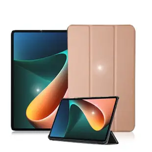 【VXTRA】Xiaomi Pad 5/5 Pro 小米平板5/5 Pro 經典皮紋 三折平板保護皮套