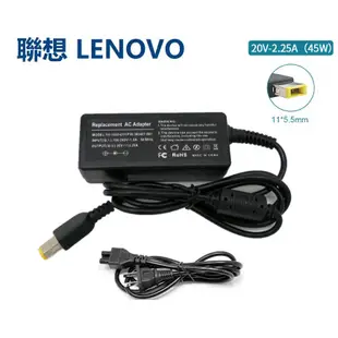 Lenovo 變壓器 充電器 20V 30W 45W 65W 90W 135W USB-C 【高品質】【現貨速發】