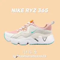 在飛比找蝦皮購物優惠-🌺孫芸芸同款🌺 NIKE‌ RYZ 365‌ 鋸齒 ‌💗 粉