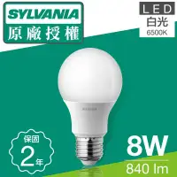 在飛比找環球Online優惠-【喜萬年SYLVANIA】8W LED超亮廣角燈泡 全電壓 