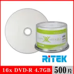 【RITEK錸德】 16X DVD-R 4.7GB 珍珠白滿版可列印/500片布丁桶裝