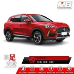 名爵 MG HS 油電版 M8 汽車腳踏墊 車用腳踏墊 腳踏墊 後廂墊 後車廂墊 後備廂墊 TPE 3D