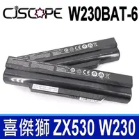 在飛比找PChome24h購物優惠-CJSCOPE W230BAT-6 6芯 喜傑獅 電池 ZX