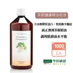 聖伯納德 SANCT BERNHARD 茶樹護膚精油皂液(1000ML/瓶)X1入