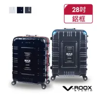 在飛比找momo購物網優惠-【V-ROOX STUDIO】春季購物節 MAX 28吋 美