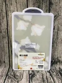 在飛比找Yahoo!奇摩拍賣優惠-韓國奈米銀抗菌砧板(小)GB-515 水彩花卉 砧板 切板 