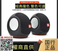 在飛比找露天拍賣優惠-JBL PEBBLES MINI BT2音樂蜗蝸牛家用 電腦