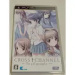 PSP CROSS CHANNEL TO ALL PEOPLE 日版 交錯頻道