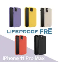 在飛比找Yahoo!奇摩拍賣優惠-【現貨】ANCASE LifeProof iPhone 11