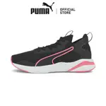 PUMA SOFTRIDE RIFT 女士跑鞋