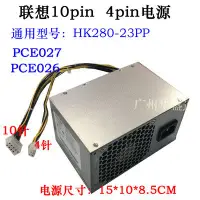 在飛比找Yahoo!奇摩拍賣優惠-聯想ThinkCentre系列E74 M710T M8600